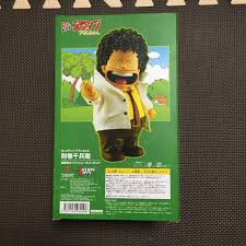 「則巻千兵衛 Dr.スランプ アラレちゃん」の画像検索結果