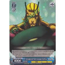 「ドナテロ・K・デイヴス テラフォーマーズ」の画像検索結果