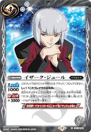 「イザーク・ジュール」の画像検索結果