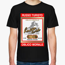 Image result for Футболка руссо туристо