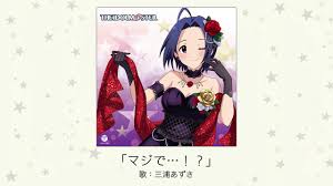 「三浦あずさ THE IDOLM@STER2」の画像検索結果