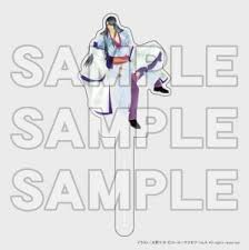 「源頼忠 遙かなる時空の中で2」の画像検索結果