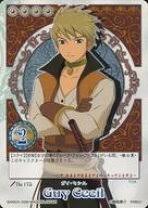 「ガイ・セシル」の画像検索結果