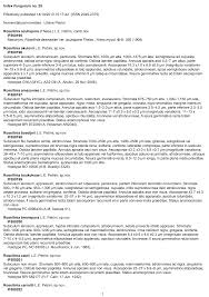 Attēlu rezultāti vaicājumam “Rosellinia desmazieri”