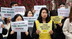 X68K刑事告訴에 대한 이미지 검색결과