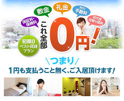 Image result for 調布ツインズ　【仲介手数料０円】