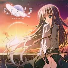 Image result for ttp://lanopa.sakura.ne.jp/kumi/08.html