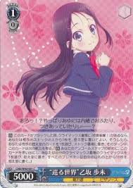 「リコッタ・エルマール」の画像検索結果