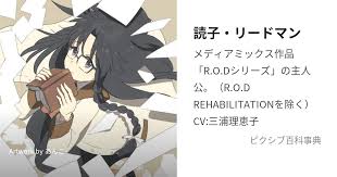 「ナンシー・幕張 R.O.D -READ OR DIE-」の画像検索結果