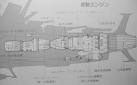イキナリですが、『波動砲』です！＞ 前編：波動エンジン: ≪ライナー ...