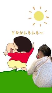 「高倉文太 クレヨンしんちゃん」の画像検索結果