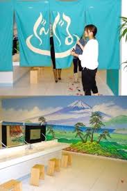 Image result for 日本法人google