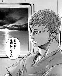 「鬼塚慶次」の画像検索結果