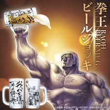 Image result for ラオウ