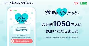 「日本語圏内検索公害」的圖片搜尋結果