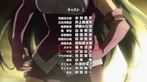 「ステラ・レッドフィールド 僕は友達が少ない」の画像検索結果