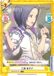 「三浦あずさ」の画像検索結果