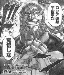 「シルヴェスター・アシモフ」の画像検索結果