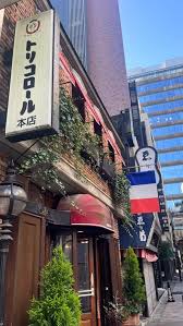 「宝町雨彦」の画像検索結果