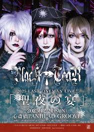 「ディアス・フラック」の画像検索結果