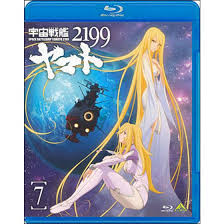 「スターシャ・イスカンダル 宇宙戦艦ヤマト2199」の画像検索結果