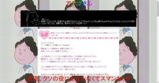 「アナゴさん サザエさん」の画像検索結果