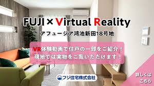 Image result for 中藤2丁目〈売地〉広々426.17㎡（法面含む）上下水道引込済、法面利用価値大、建築条件はございません。お好きなハウスメーカーで建築できます。