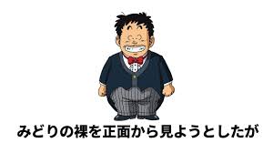 「則巻千兵衛 Dr.スランプ アラレちゃん」の画像検索結果