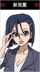 「新見薫 宇宙戦艦ヤマト2199」の画像検索結果