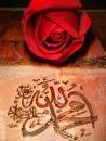 �bretli Bir K�ssa (EDEN BULUR)