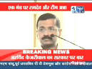 Arvind Kejriwal and Anna