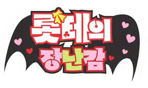 「エルドール・エミルソン」の画像検索結果