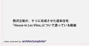 「西沢一樹」の画像検索結果