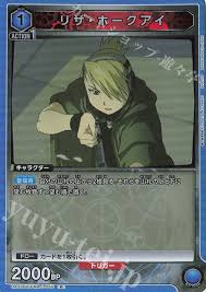 「リザ・ホークアイ 鋼の錬金術師」の画像検索結果