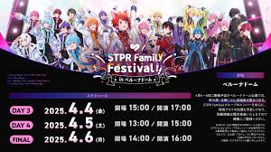 「フェンベルク・ストライフ」の画像検索結果