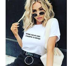 Image result for Футболка на выход