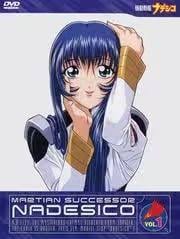 「ウリバタケ・セイヤ」の画像検索結果