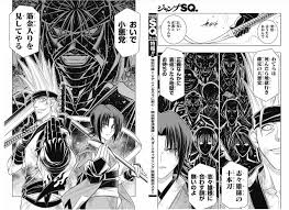 「沢下条張 るろうに剣心 -明治剣客浪漫譚-」の画像検索結果