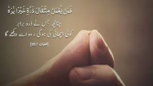 Image result for   ؕ 