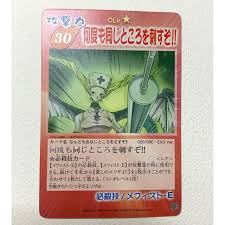 「エリザ・ファウスト シャーマンキング」の画像検索結果