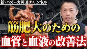 「岡田法男」の画像検索結果