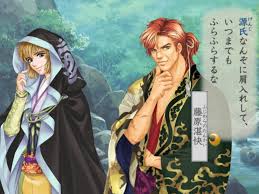 「有川将臣 遙かなる時空の中で3」の画像検索結果