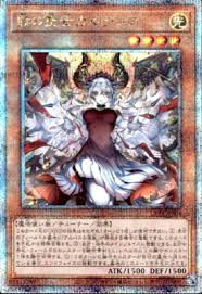 Image result for blazing vantoms