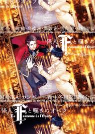 Image result for *mankai.co.jp