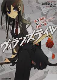 「小田桐勤」の画像検索結果