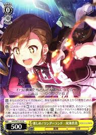 「双海真美」の画像検索結果