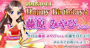 「藤原みやび アイカツ!」の画像検索結果