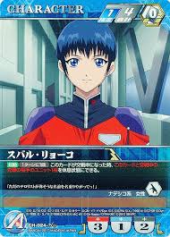 「スバル・リョーコ 機動戦艦ナデシコ The prince of darkness」の画像検索結果