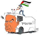 Rana Hamadeh « Latuff Cartoons - palhunger