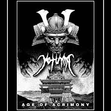 Attēlu rezultāti vaicājumam “Diderma montanum var. album young”